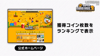 Illustration for article titled New Super Mario Bros 2 DLC Announced